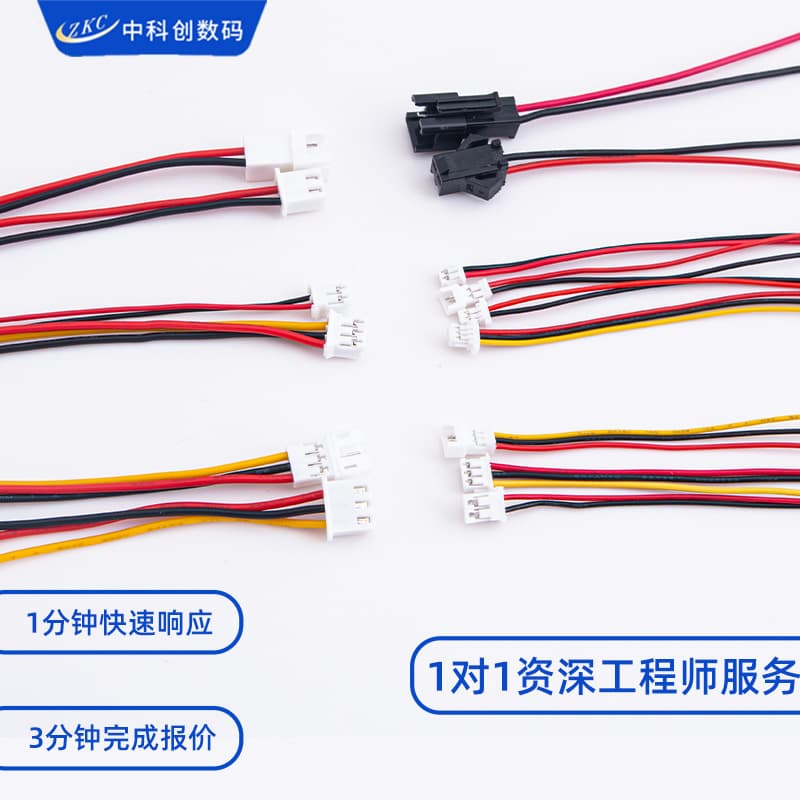 中科创数码多芯端子线产品图