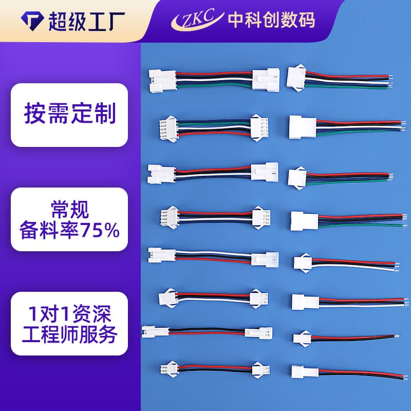 中科创数码双头电子线产品图